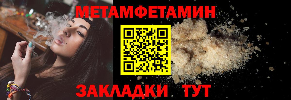 Амфетамин Premium Курчатов