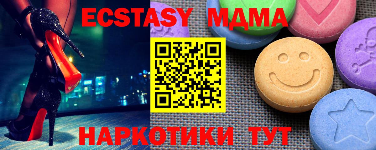 Ecstasy Philipp Plein Курчатов