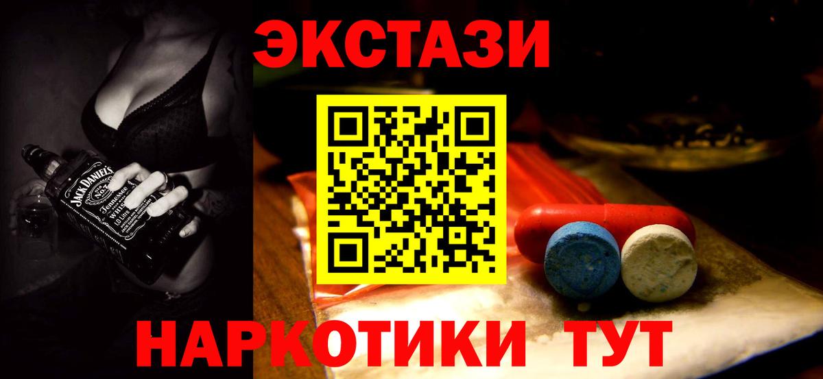 OMG ссылки  Экстази mix  Курчатов  Вход с VPN  ЭКСТАЗИ диски 