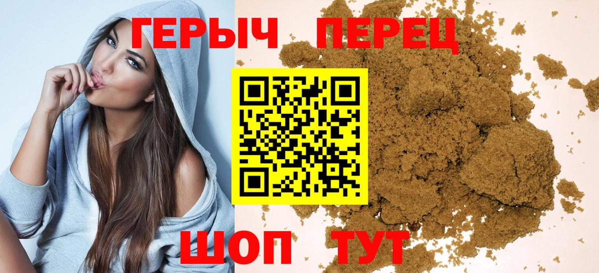 Курчатов  ГЕРОИН афганец  Вход с VPN 
