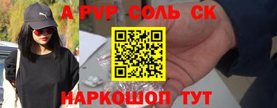 дмт Канаш