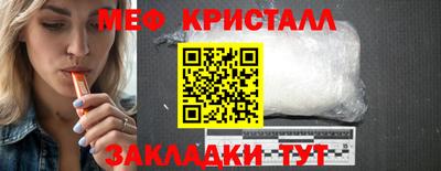 меф Камышлов