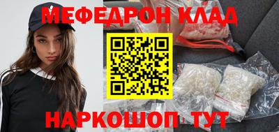 таблы Кандалакша