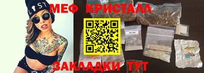 таблы Кандалакша