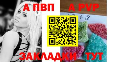 меф Камышлов