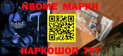 меф Камышлов
