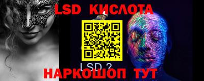 меф Камышлов