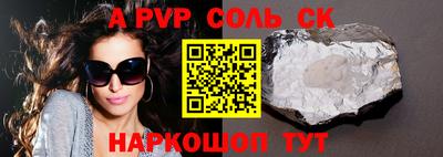 меф Камышлов