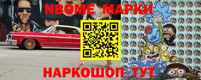 меф Камышлов
