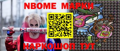 таблы Кандалакша