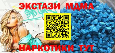 меф Камышлов
