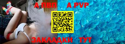 меф Камышлов