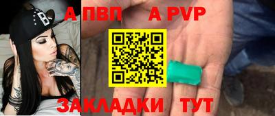 таблы Кандалакша