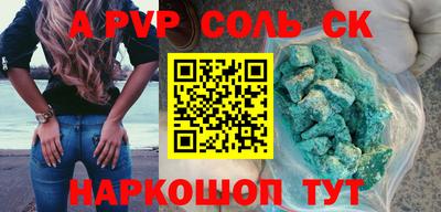 таблы Кандалакша
