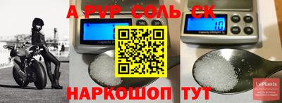 таблы Кандалакша