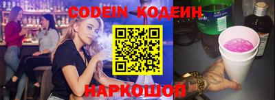 меф Камышлов
