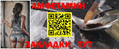 таблы Кандалакша