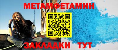 меф Камышлов