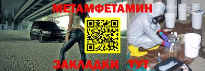 меф Камышлов