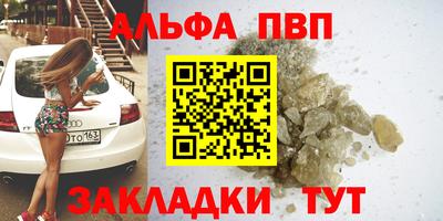 таблы Кандалакша