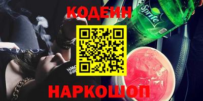 таблы Кандалакша