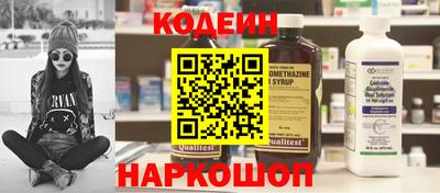 таблы Кандалакша