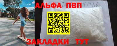 таблы Кандалакша