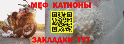 таблы Кандалакша