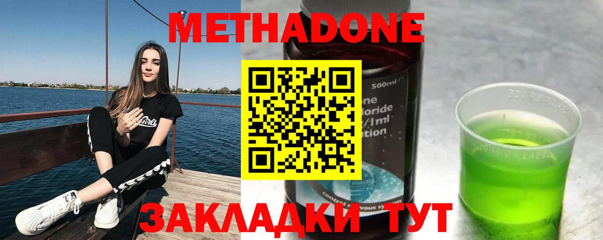 Меф   Меф МЯУ МЯУ  Курчатов  Вход с VPN  ГАШИШ  КОКАИН 