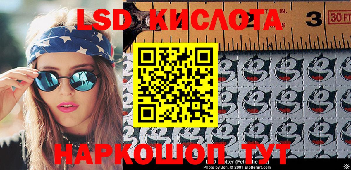 Наркотические марки 1500мкг  хочу наркоту  Наркотические марки 1500мкг  Курчатов  Вход с VPN 