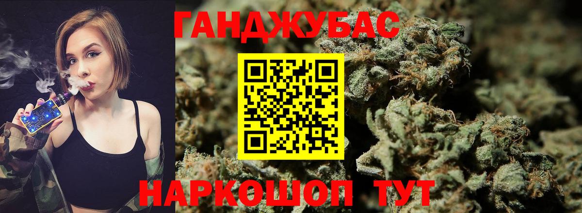 Конопля LSD WEED  Вход с VPN  Курчатов  Конопля Amnesia 